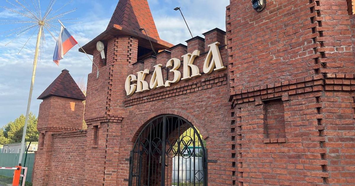 «Волжская сказка»